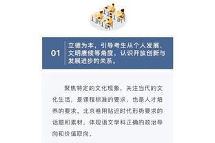 关键一掏！哈登14中7拿下20分7板7助&填满数据栏